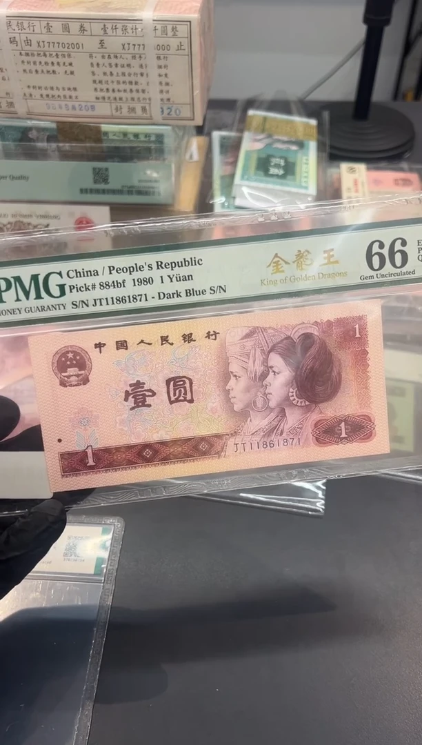 801JT尾871单张。