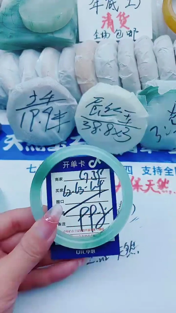 【闪购商品】石英质玉手镯未镶嵌G59+622-63