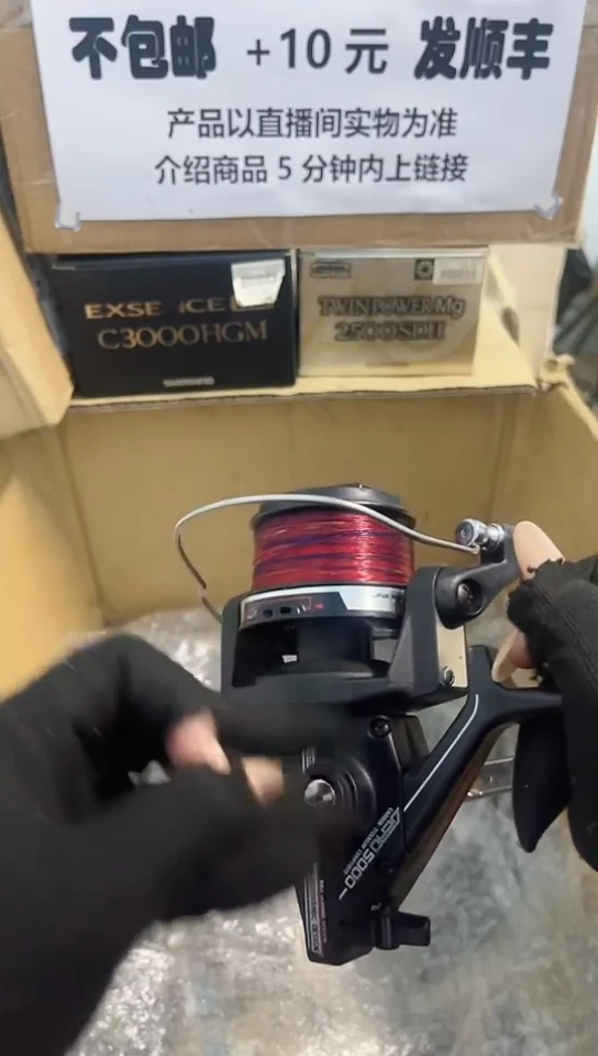 Z***g亚钓鱼轮，微瑕孤品，成色，型号直播间讲解为准，看好再下单