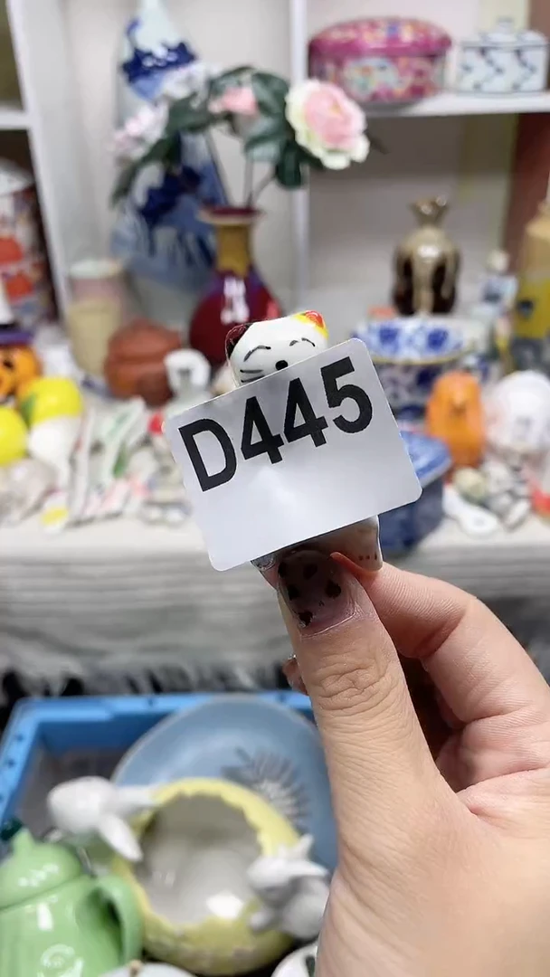 【闪购商品】D445鸿硕瓷器满十八包邮
