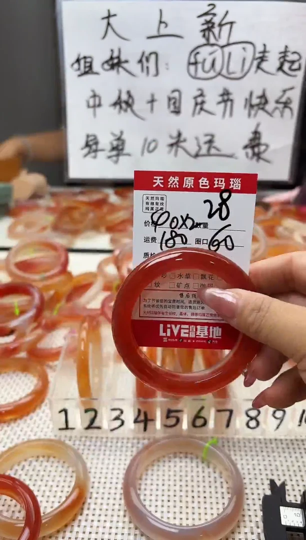 手镯玛瑙/玉髓未镶嵌白**主28