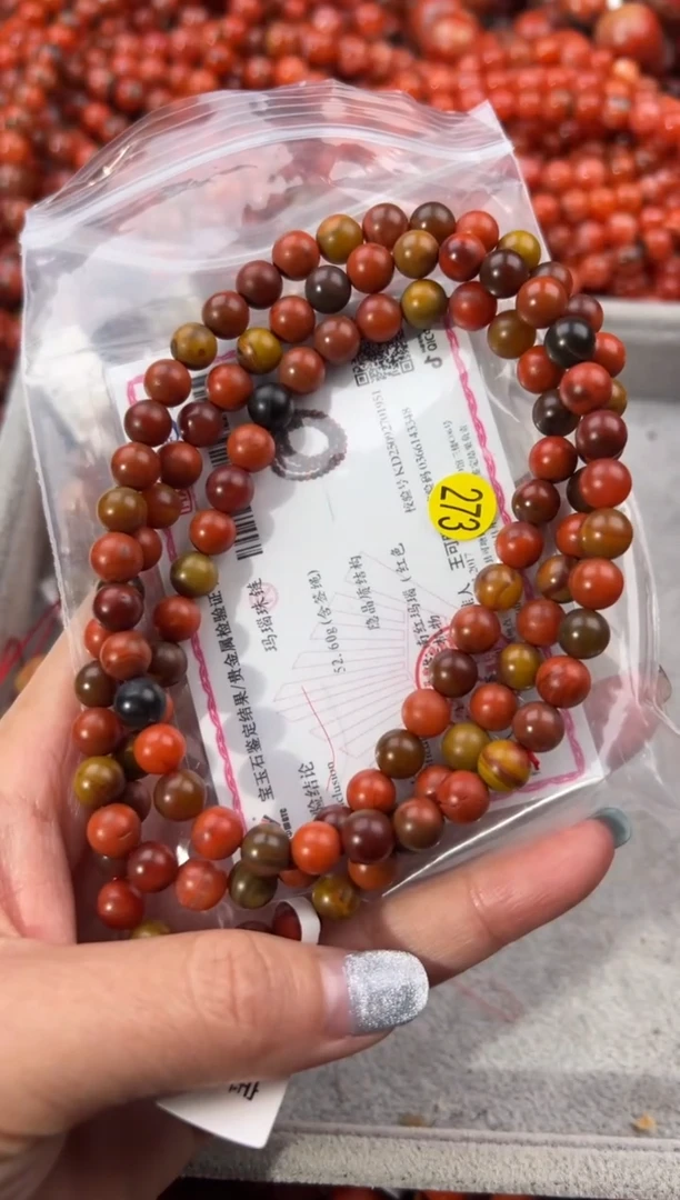 未镶嵌手串南红玛瑙雪***店7+