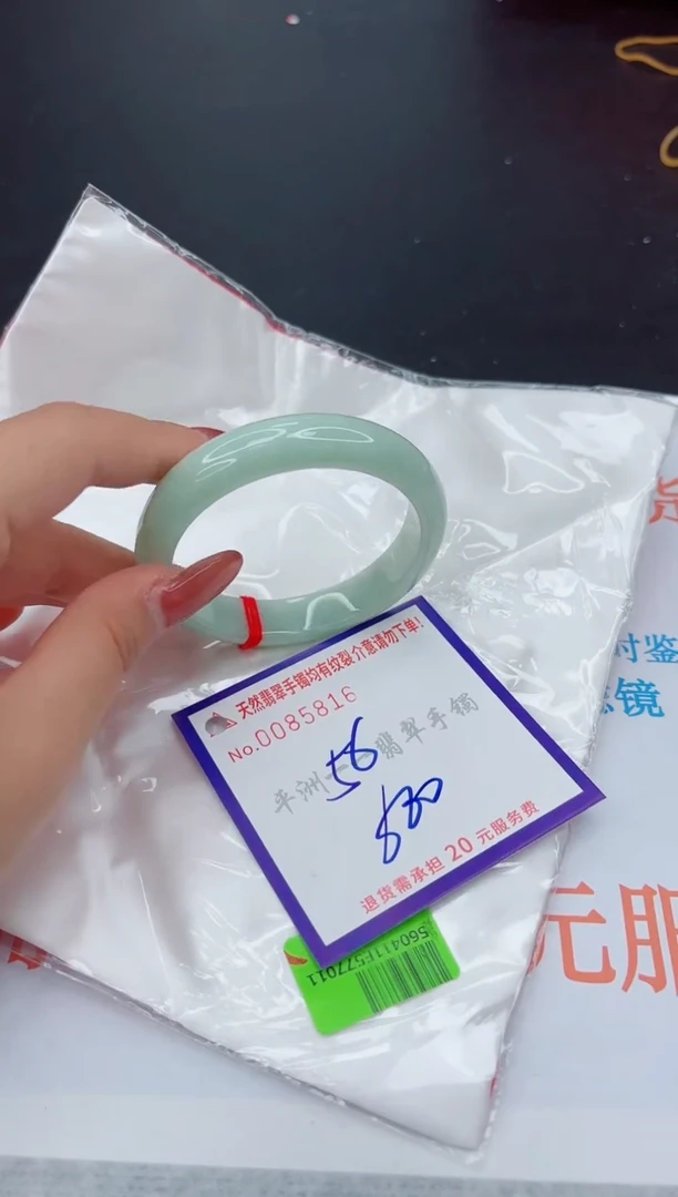 翡翠手镯未镶嵌1