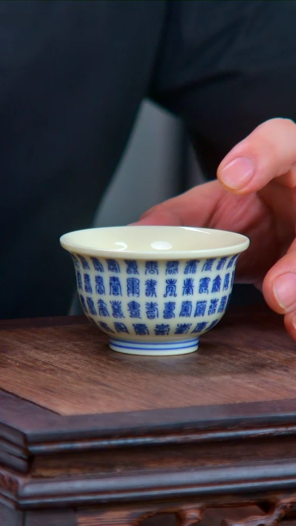 央博文化交流瓷器