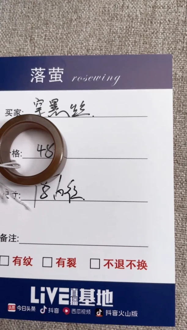 【闪购商品】和田玉（糖玉）戒指未镶嵌0