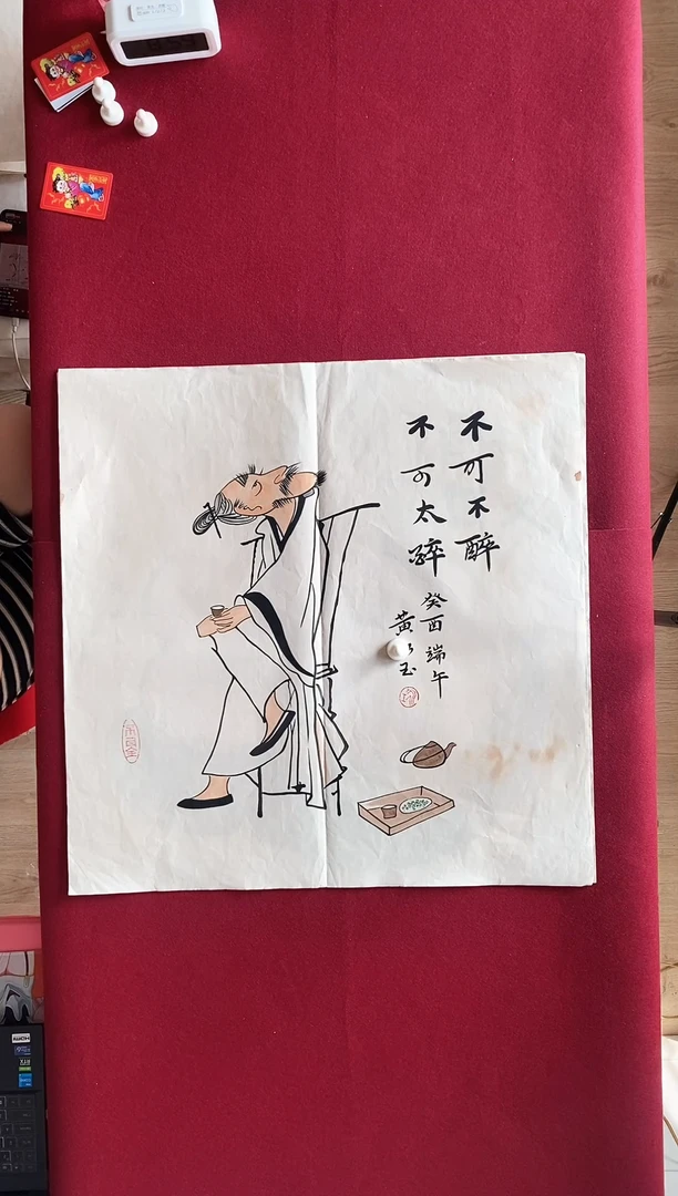 书画作品书画作品
