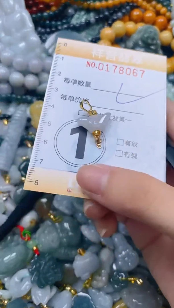 翡翠未镶嵌颈饰闪购0178067多样性发其一