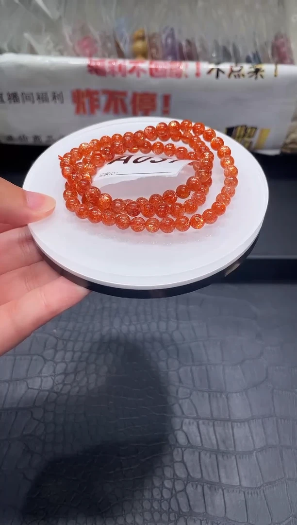 未镶嵌手链长石A037 金太阳 多圈 6+