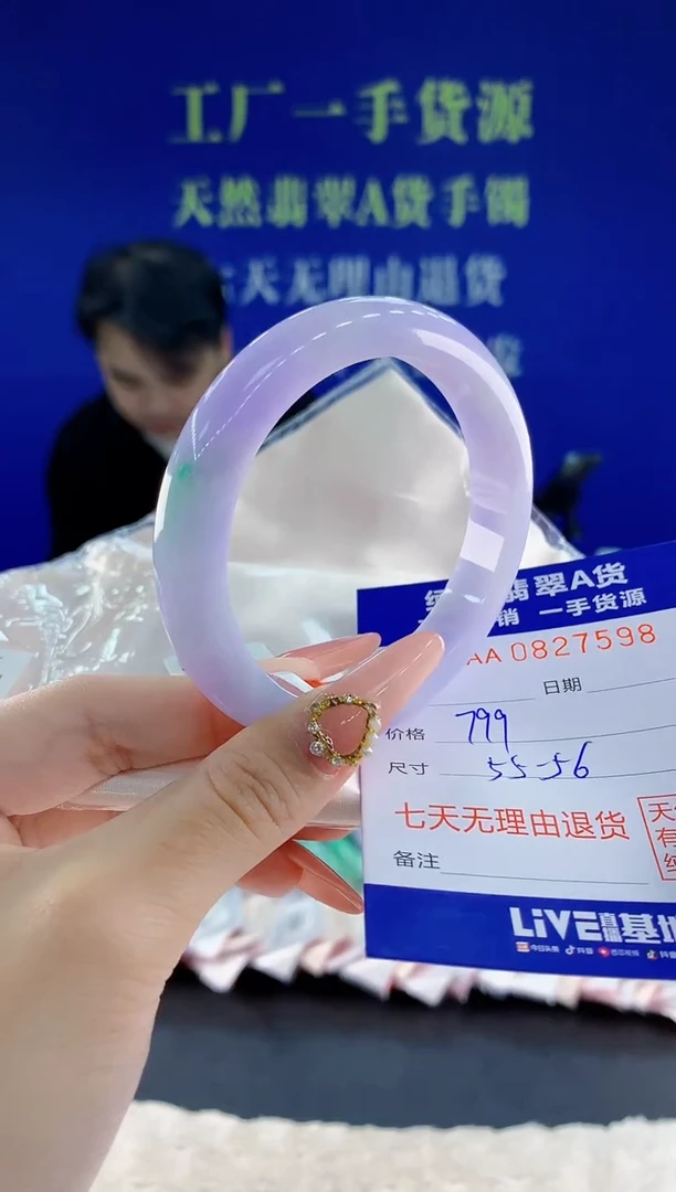 未镶嵌手镯翡翠仙**李98天然翡翠A货