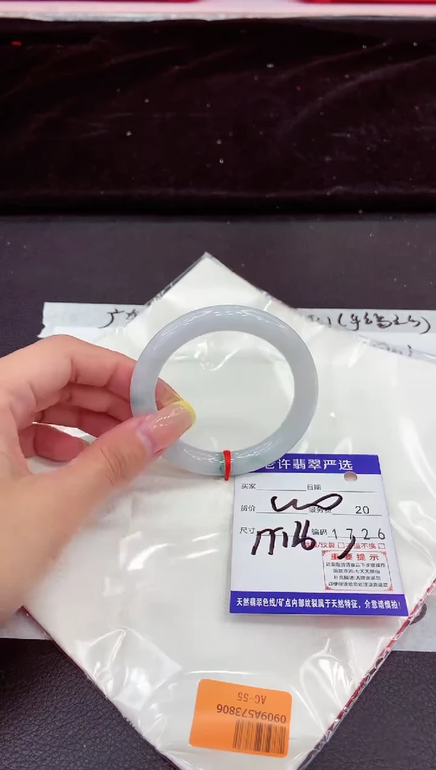 未镶嵌手镯翡翠11111111111111111