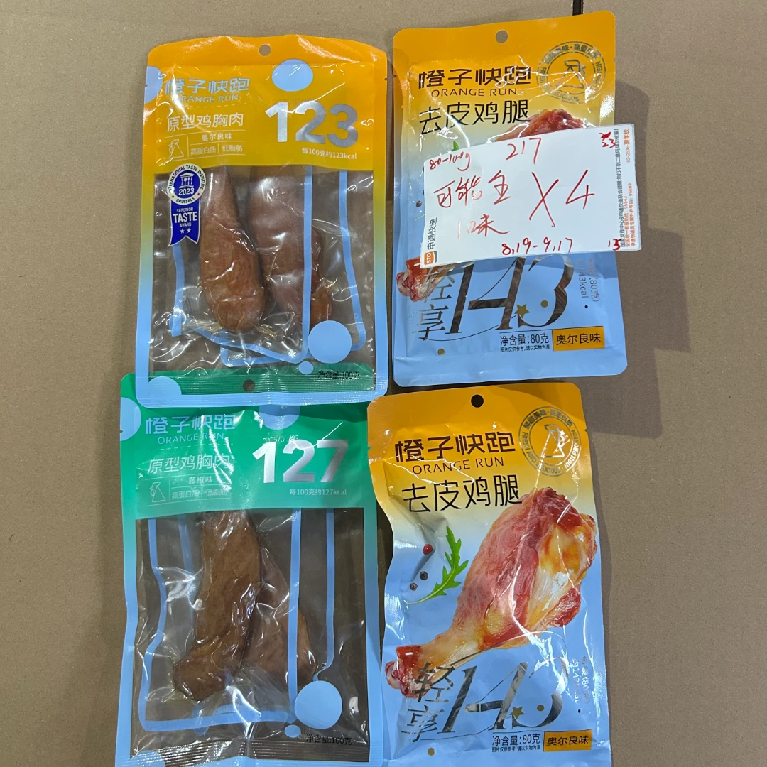 217 橙子快跑鸡肉系列80g（到手4包）