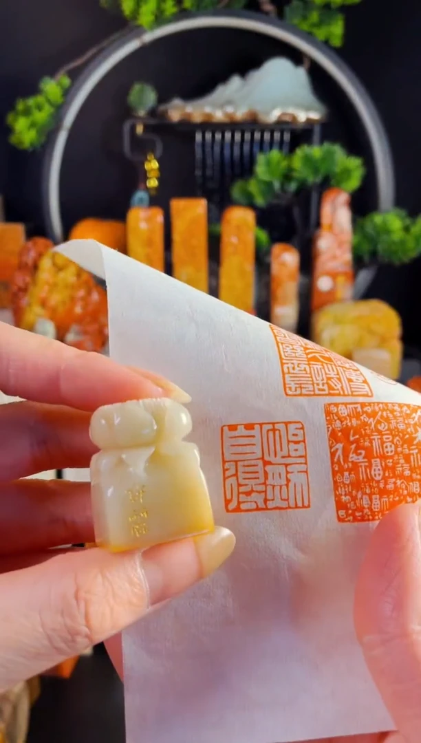 寿山石印石手工篆刻《怡然自得》
