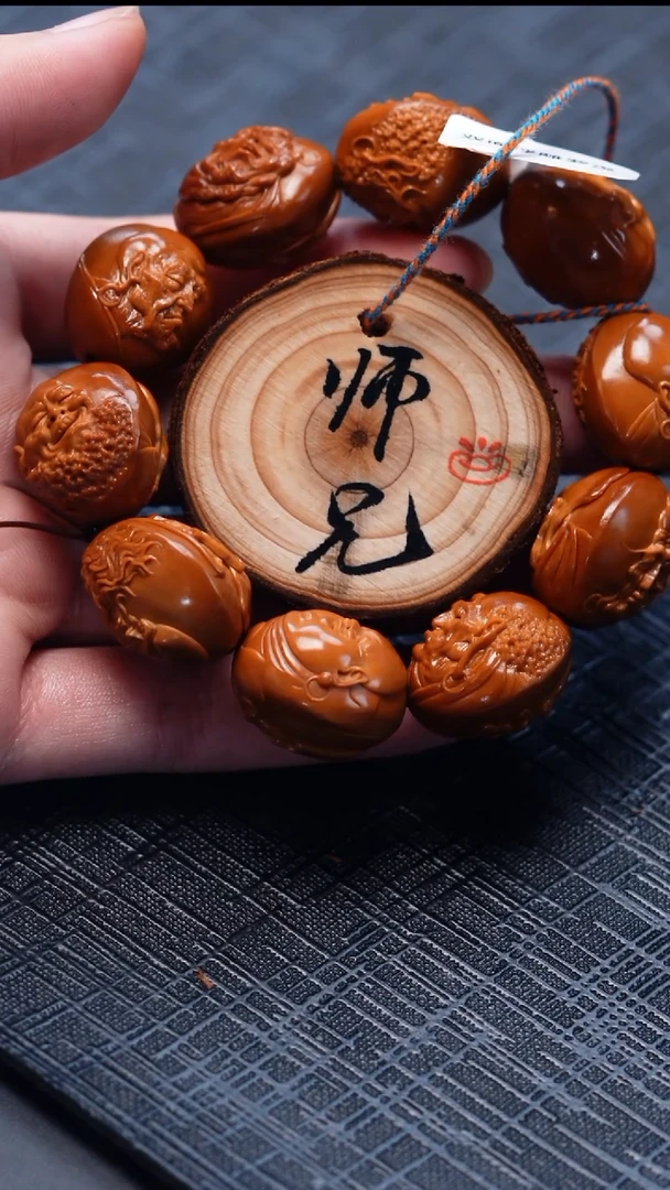 手串/手链橄榄核薛*橄榄核