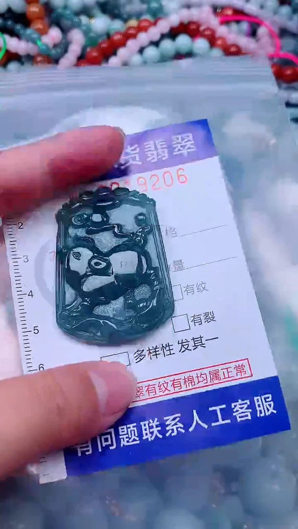 吊坠(不含链)未镶嵌翡翠1