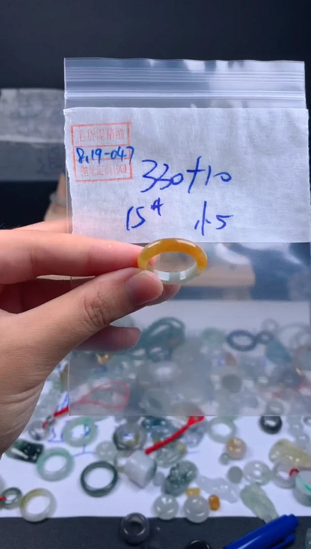 定制翡翠未镶嵌小*翡翠340元15#毛货需精细抛光047
