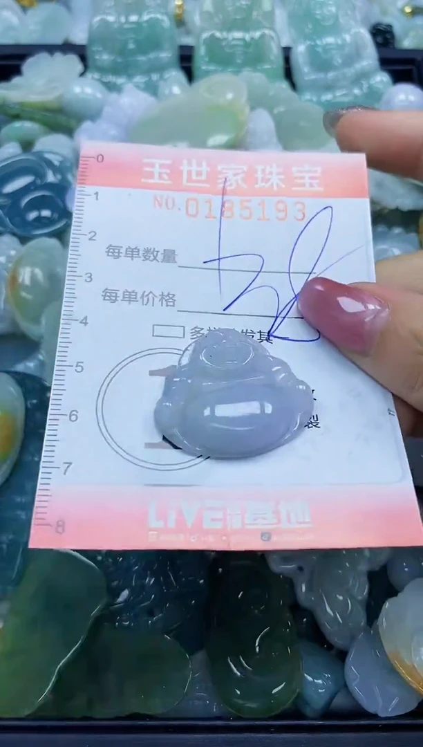 【闪购商品】翡翠颈饰未镶嵌闪购0185193