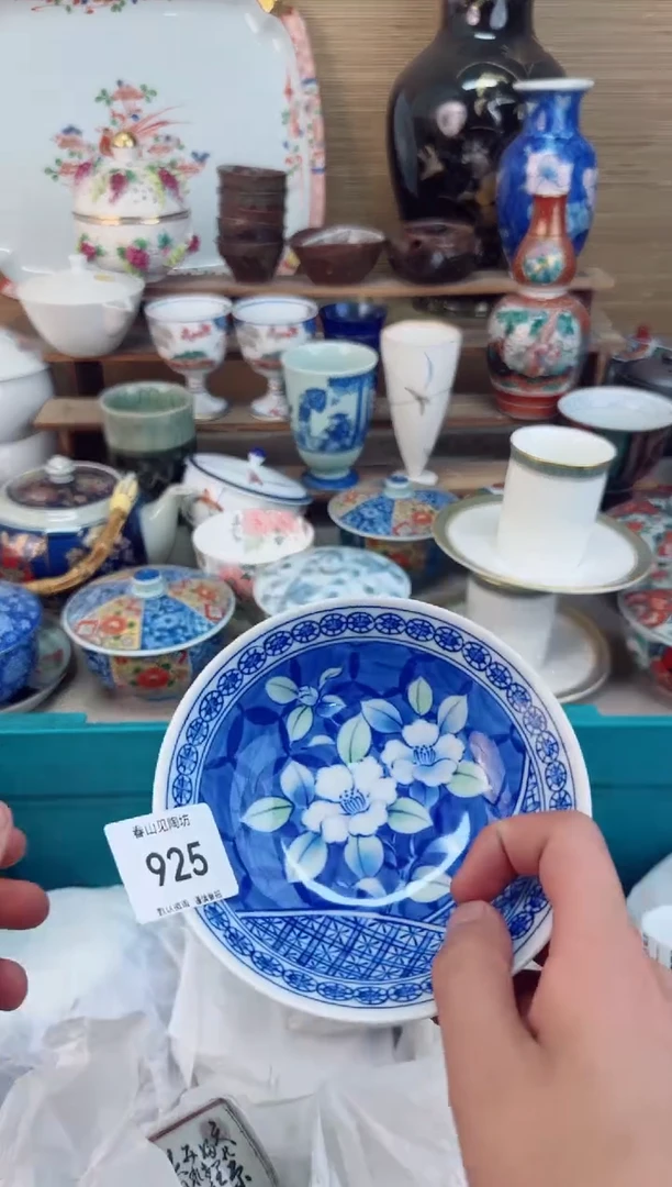 瓷片925茶盏陶瓷陶器