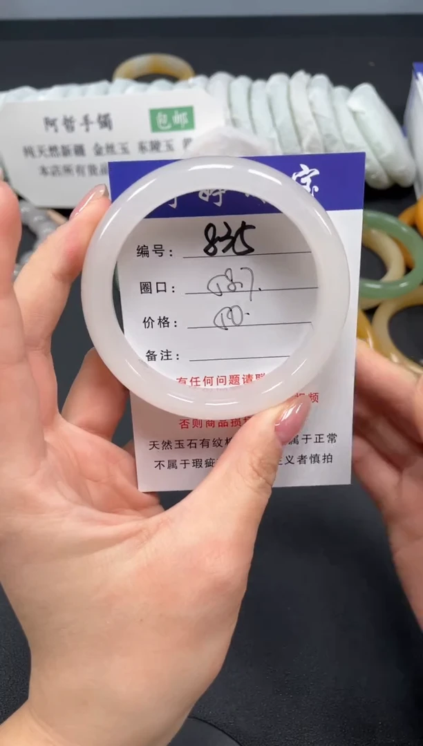 未镶嵌手镯石英质玉58.8