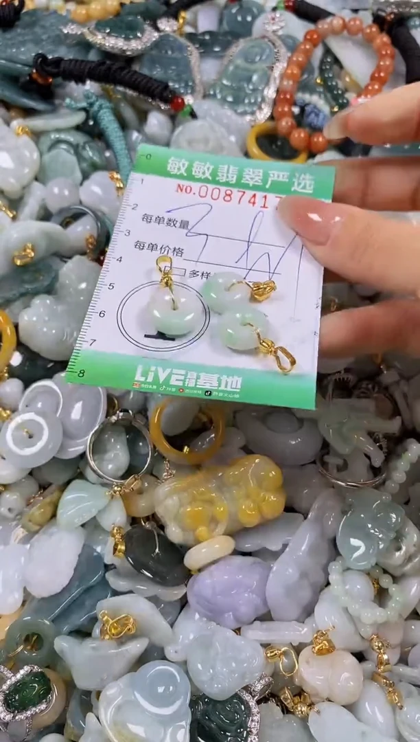 【闪购商品】翡翠颈饰未镶嵌闪购商品0087417