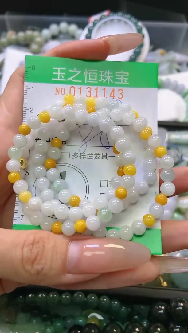 翡翠未镶嵌颈饰闪购0131143