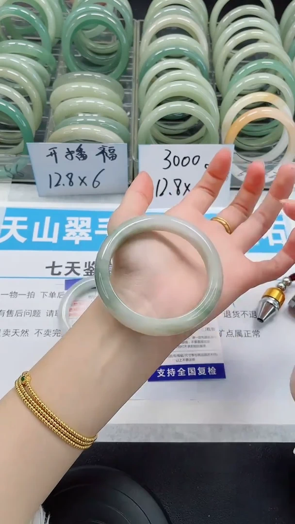 未镶嵌手镯石英质玉112-55/56