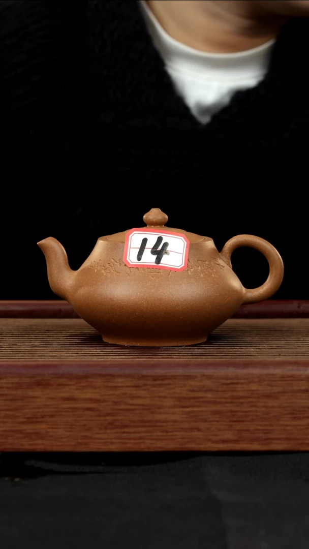 【闪购商品】紫砂茶壶紫砂壶14号