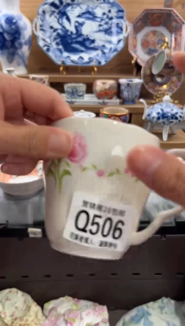 瓷片晚**?      Q506