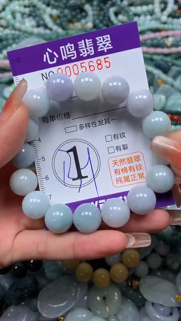 颈饰未镶嵌翡翠闪购005685