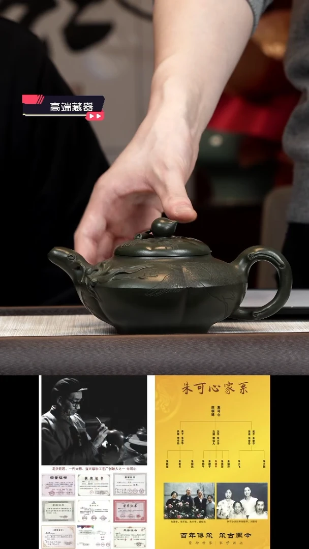 【闪购商品】紫砂茶壶【k034】合桃壶