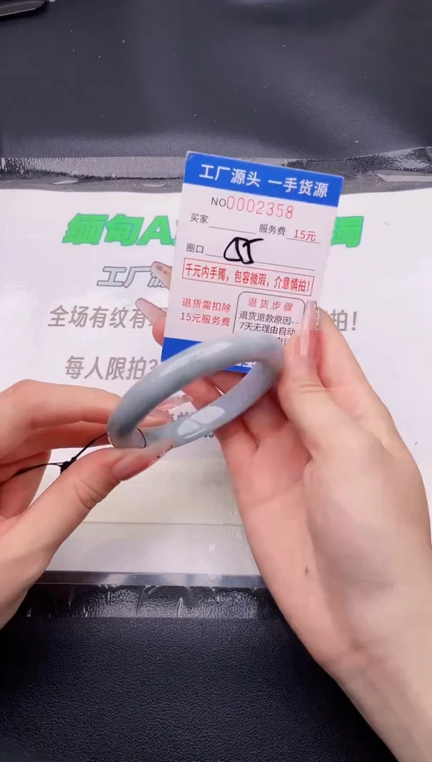翡翠手镯未镶嵌按图片拍下发货