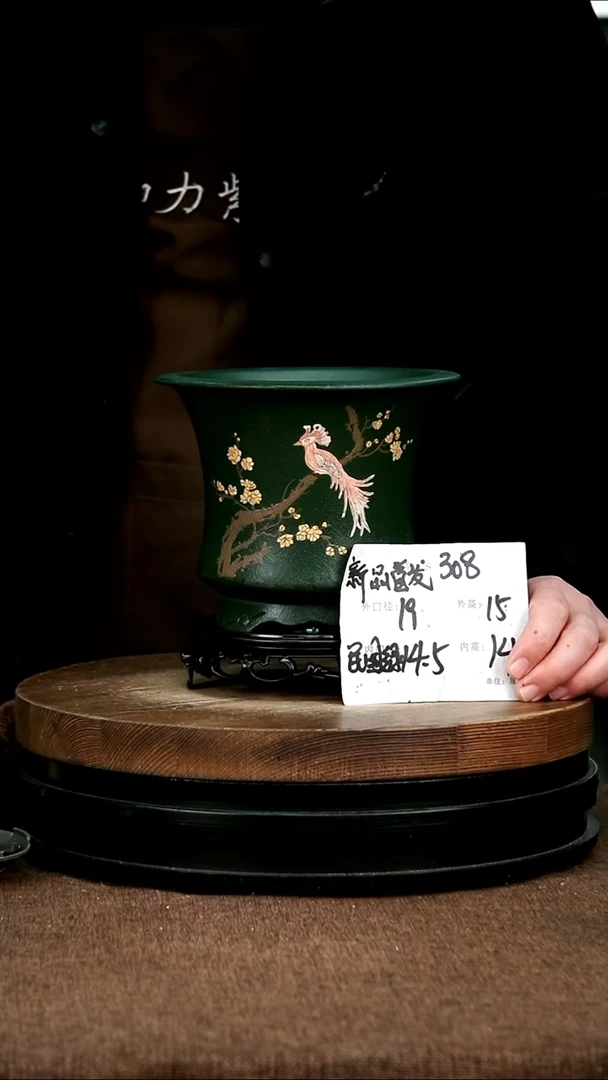 紫砂花盆花卉园艺308+S