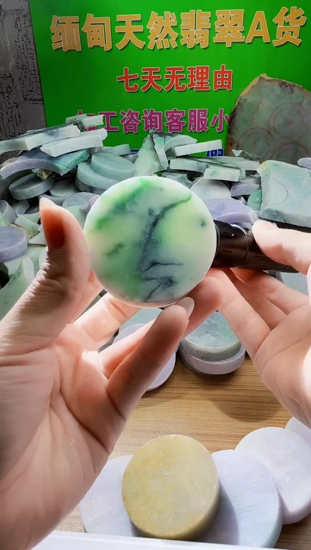 翡翠未镶嵌颈饰天然翡翠A货284