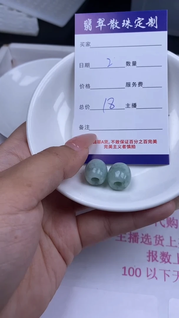 颈饰未镶嵌翡翠翡翠散珠批发DIY