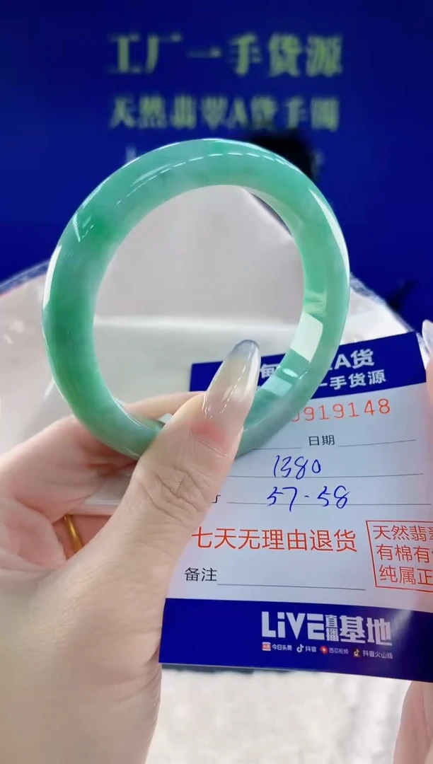 未镶嵌手镯翡翠48天然翡翠A货