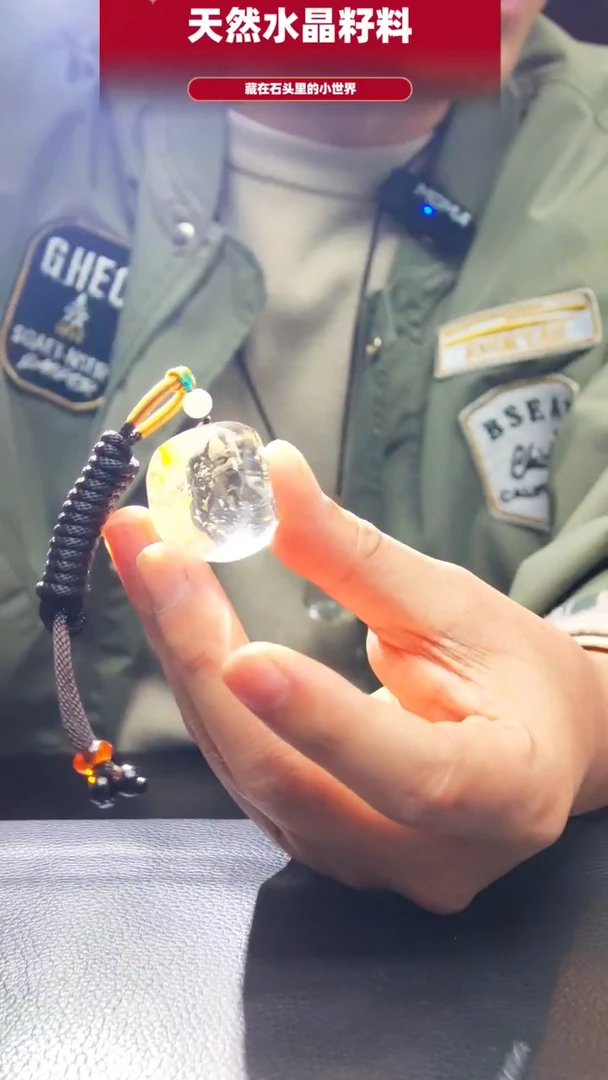 未镶嵌珠宝半成品水晶499