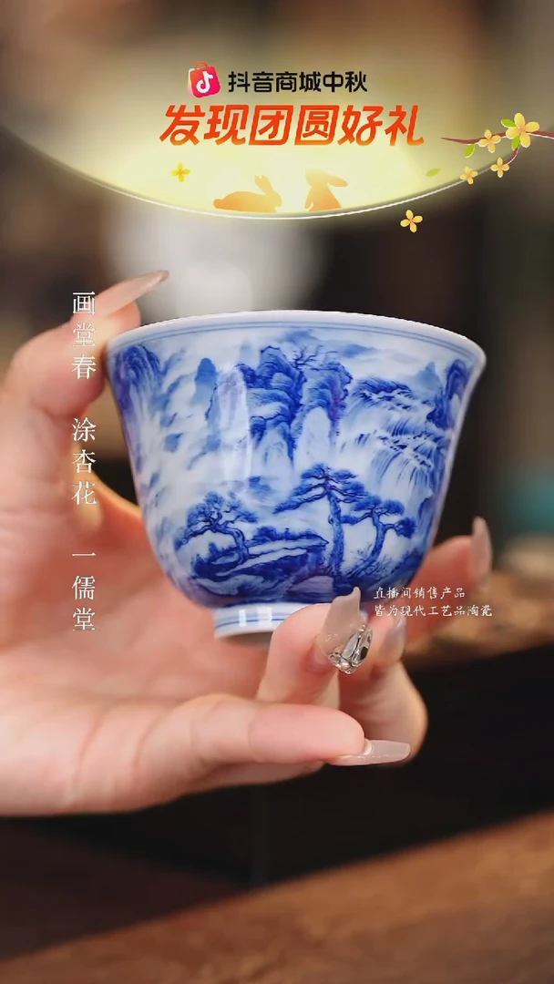 文凤窑...............