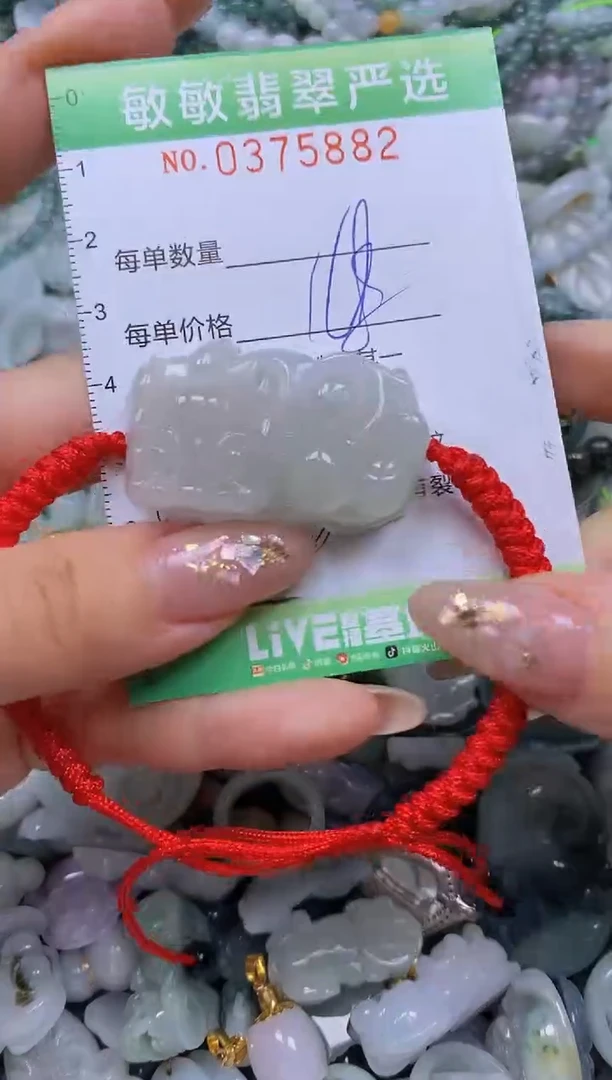 颈饰未镶嵌翡翠闪购0375882