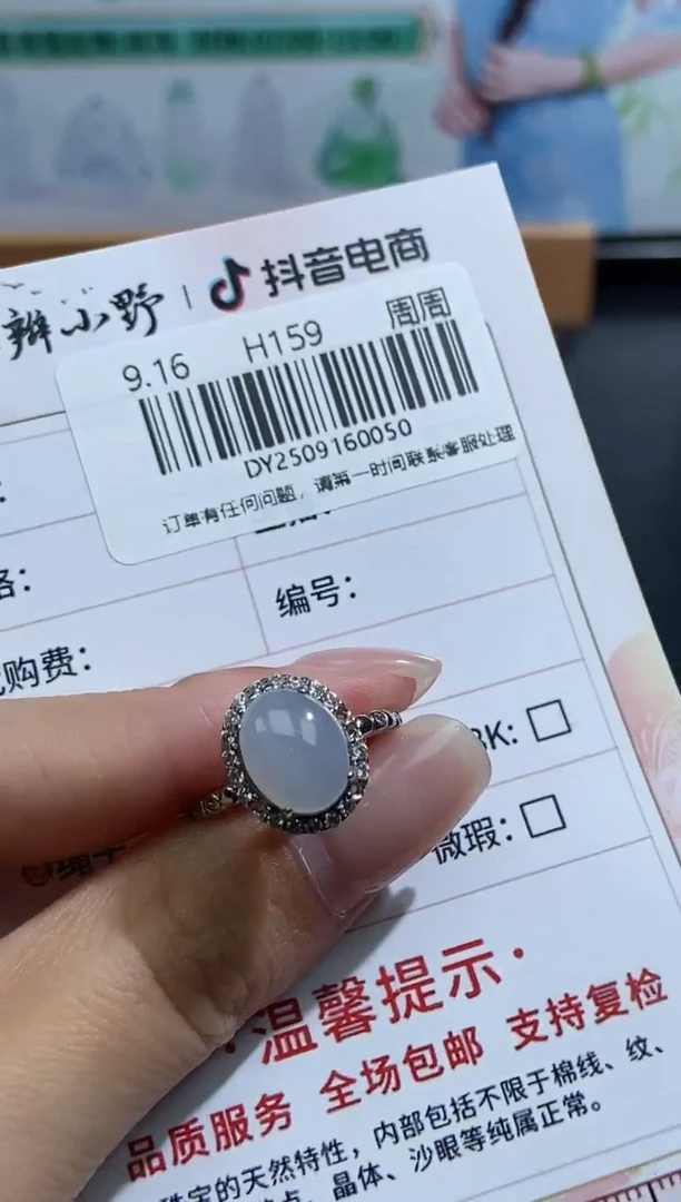未镶嵌定制翡翠天然翡翠A货50
