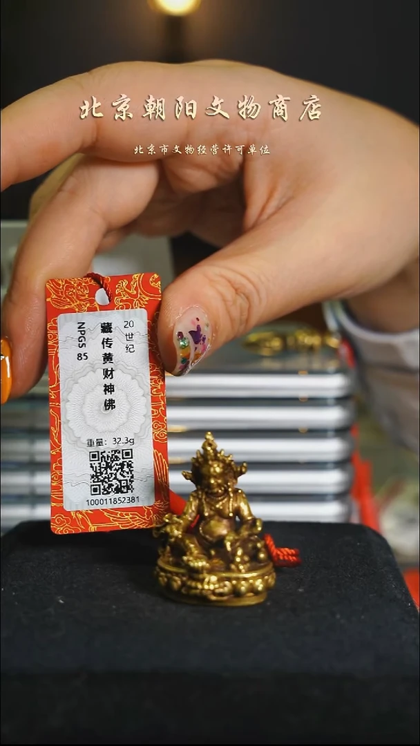 铜用****1花钱-------10649