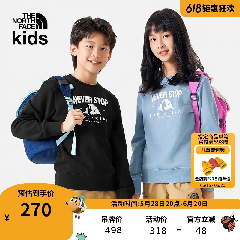 北面童装男女儿童棉针织卫衣透气24春新款TheNorthFace|88H5