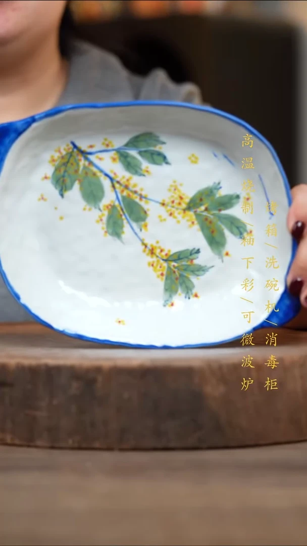 瓷片景德镇高温釉下彩（食品级）