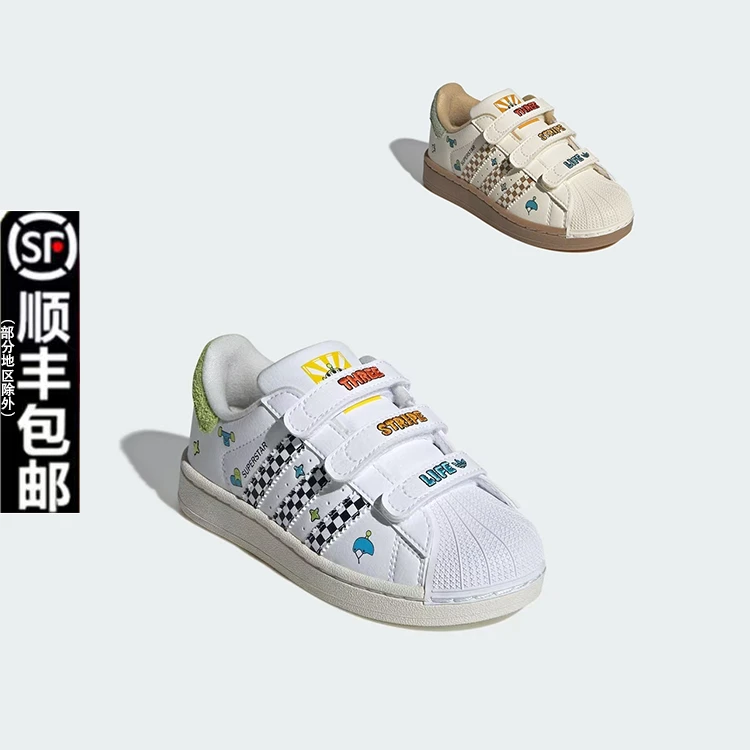 adidas阿迪达斯儿童时尚经典贝壳头魔术贴运动板鞋 JS2469、JS2470