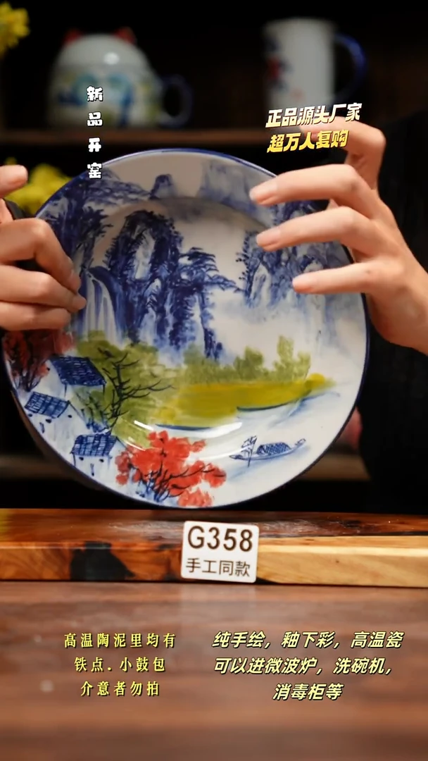 其他C358禾泥一器瓷器