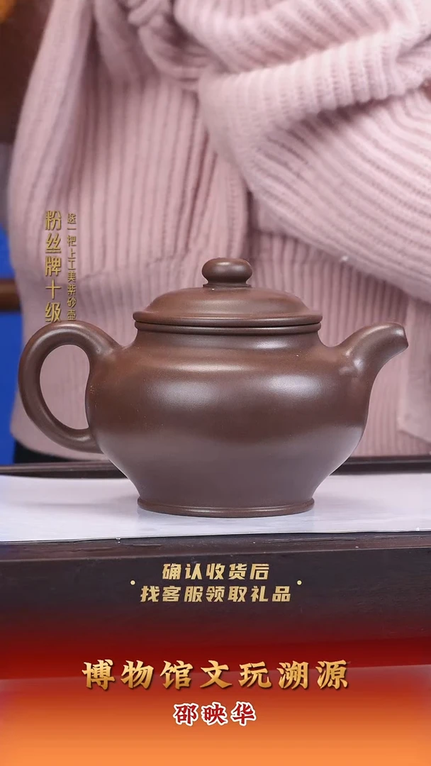 茶壶紫砂紫砂壶71 底槽清 1000cc