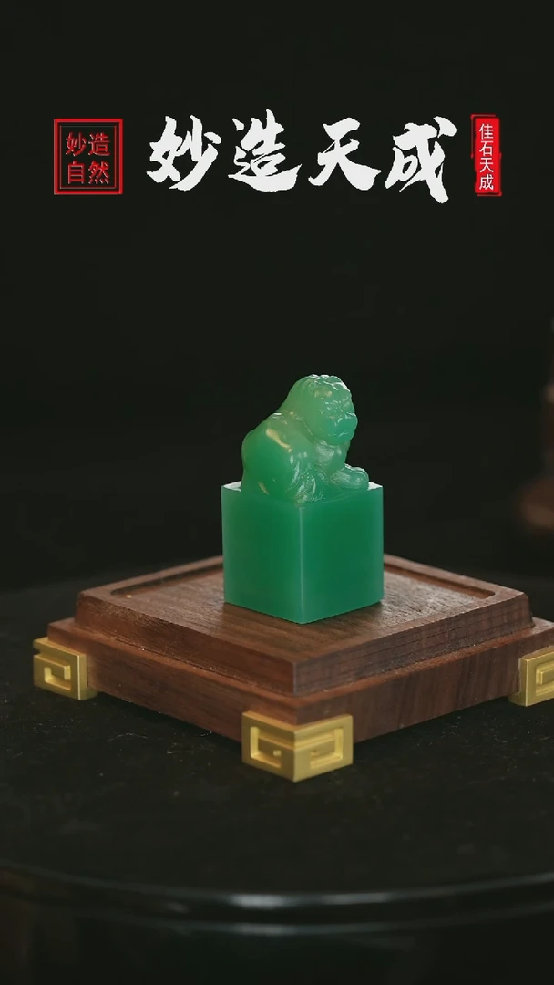 【闪购商品】四川石雅安神兽献瑞2.3*2.3*4.5