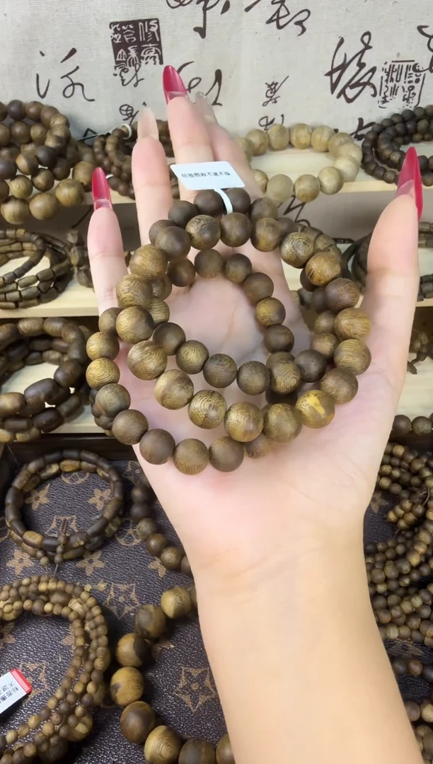 沉香沉香香囊奇楠沉香乌身圆叶1.0七克➕多样性发一