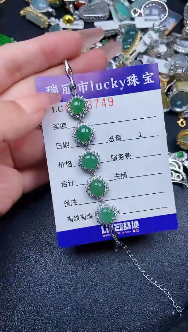 【闪购商品】翡翠颈饰银S925镶嵌8749