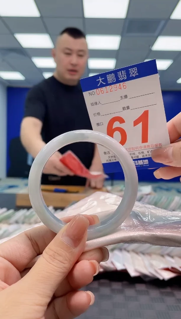 翡翠手镯未镶嵌AAAAAAAA