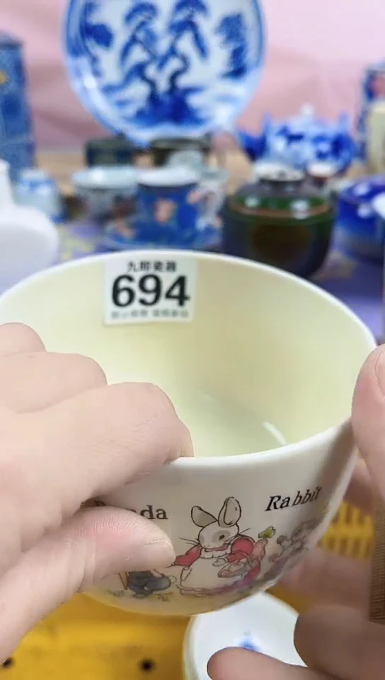 圆*全场满18元包邮694