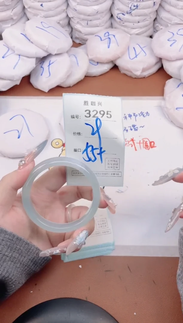 【闪购商品】玛瑙/玉髓手镯未镶嵌3295